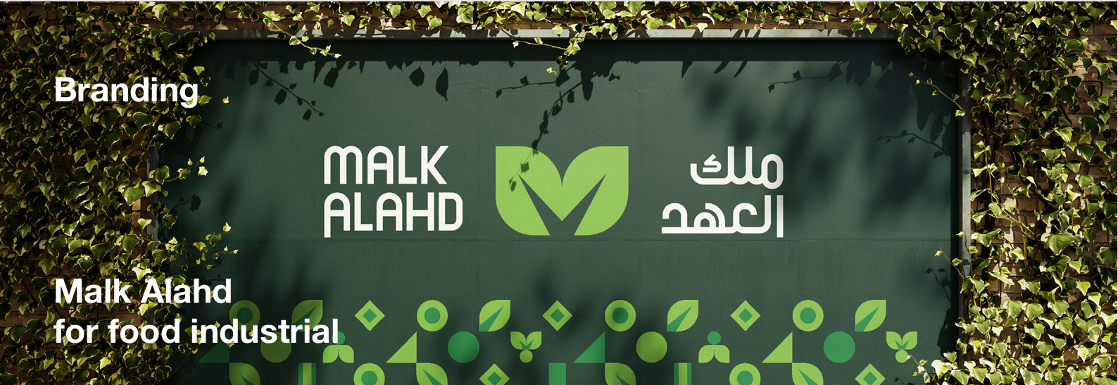 صورة الشعار الجديد